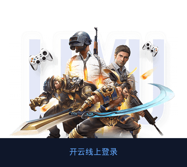 开云线上登录官方网页版入口 - 桌面客户端